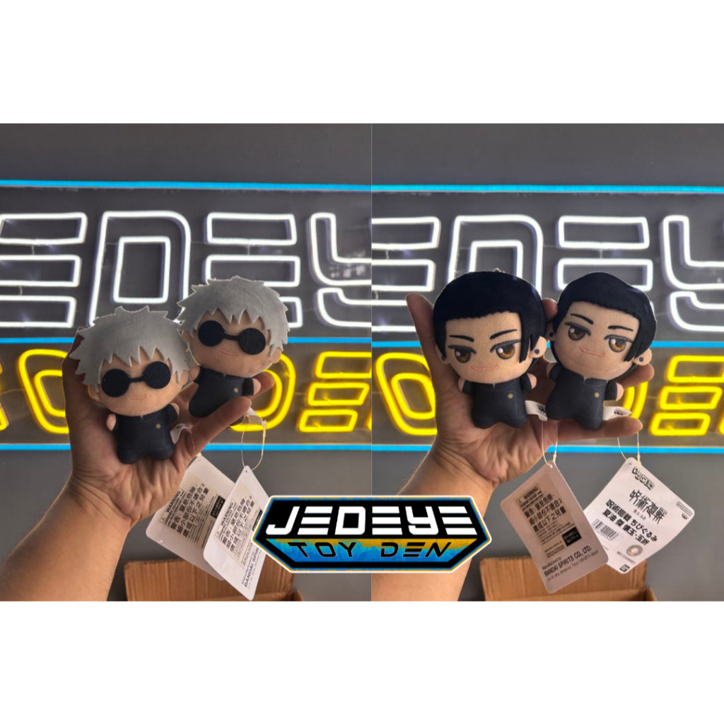 Bandai - Mascot Plush (Hidden Inventory/Premature Death) Suguru Geto & Satoru Gojo