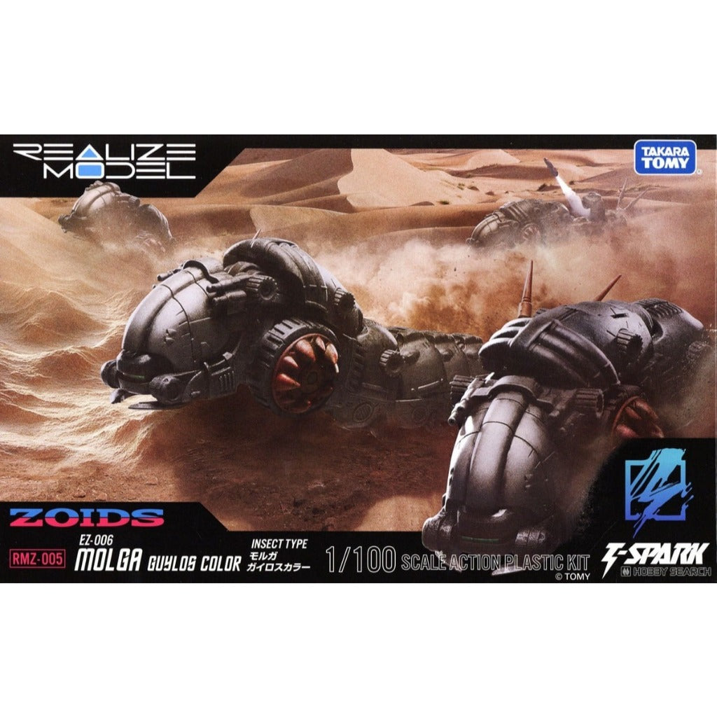 Takara Tomy Realize Model Zoids 1/100 EZ-006 Molga Guylos Color
