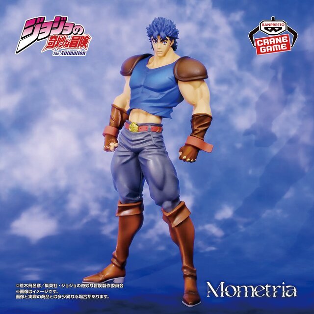 Bandai - Banpresto Jojo's Bizarre Adventure Phantom Blood Figure Jonathan Joestar