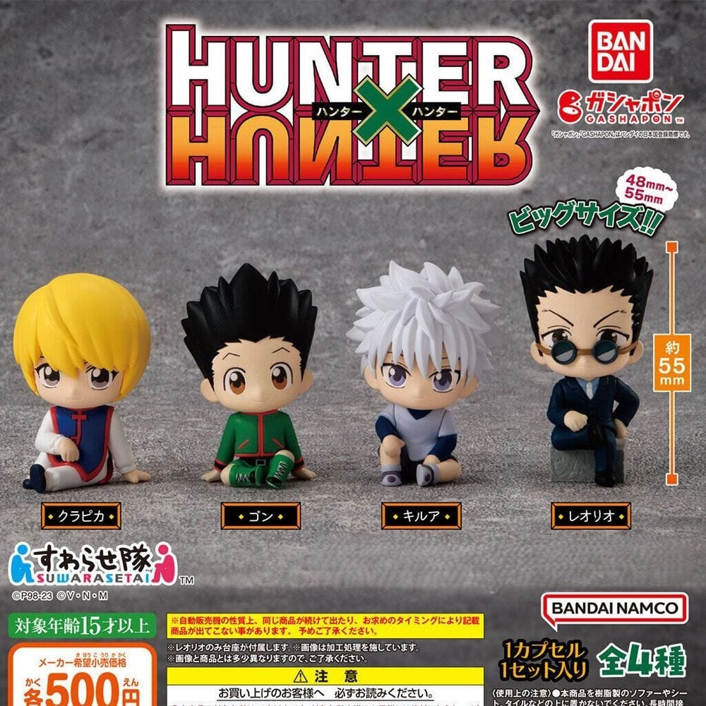 Bandai - HunterXHunter Gashapon Let's Sit Here! Set of 4
