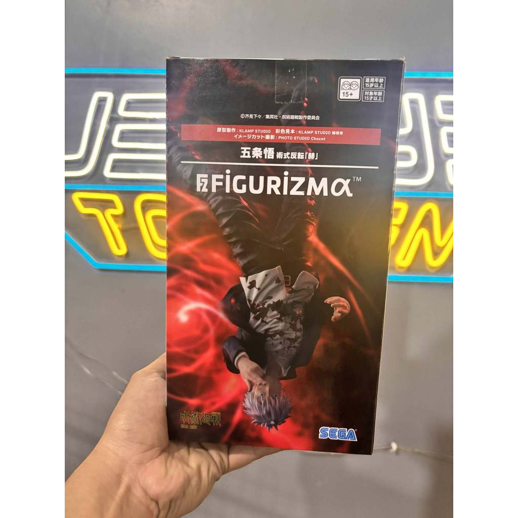 SEGA Figurizma Jujutsu Kaisen Satoru Gojo Cursed Technique Reversal: Red