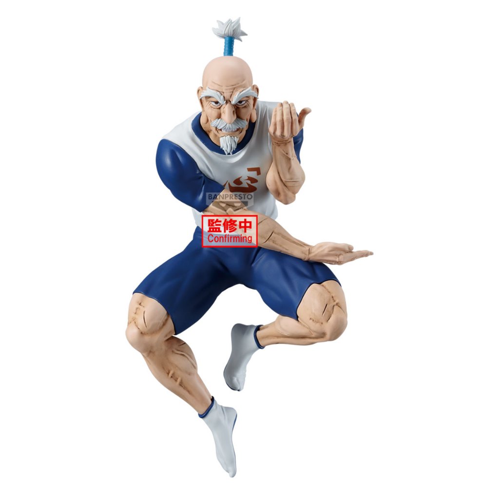 Bandai - Banpresto Hunter×Hunter Vibration Stars Netero