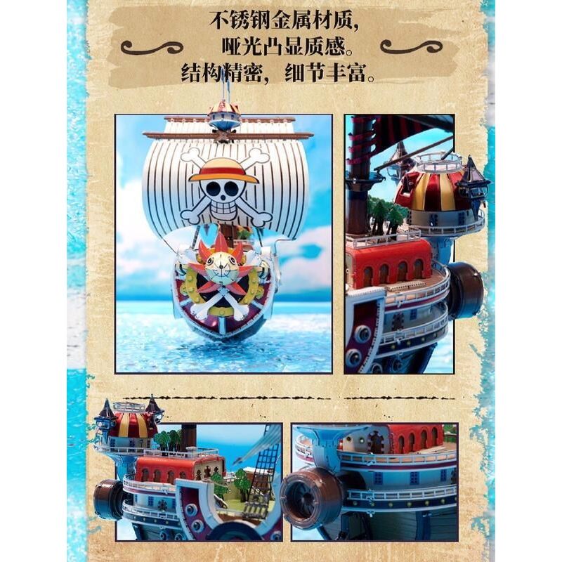 Bandai Metal Works One Piece Thousand Sunny - Model Kit