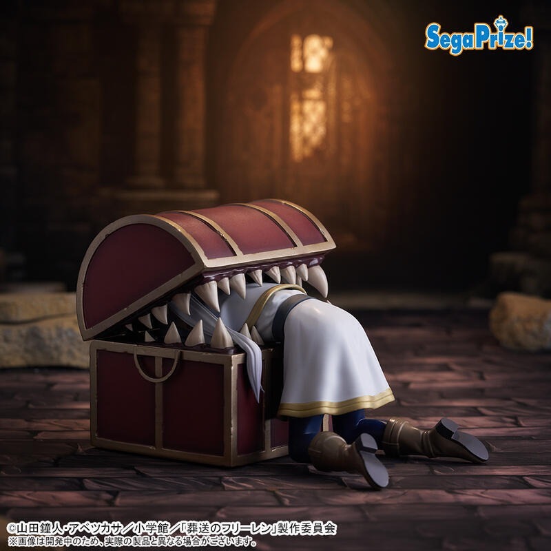 SEGA Luminasta Frieren: Beyond Journey's End Frieren (In Mimic)