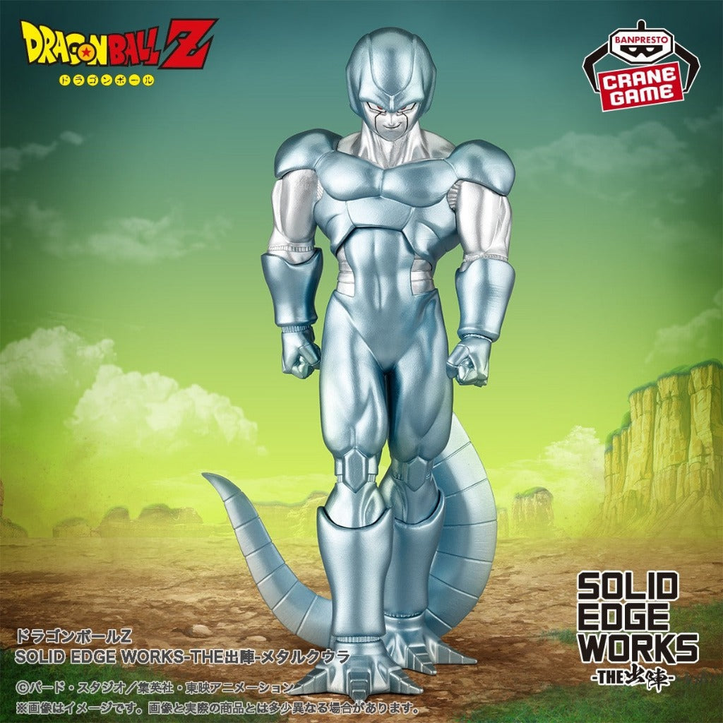 Bandai - Banpresto Dragon Ball Z Solid Edge Works Metal Cooler