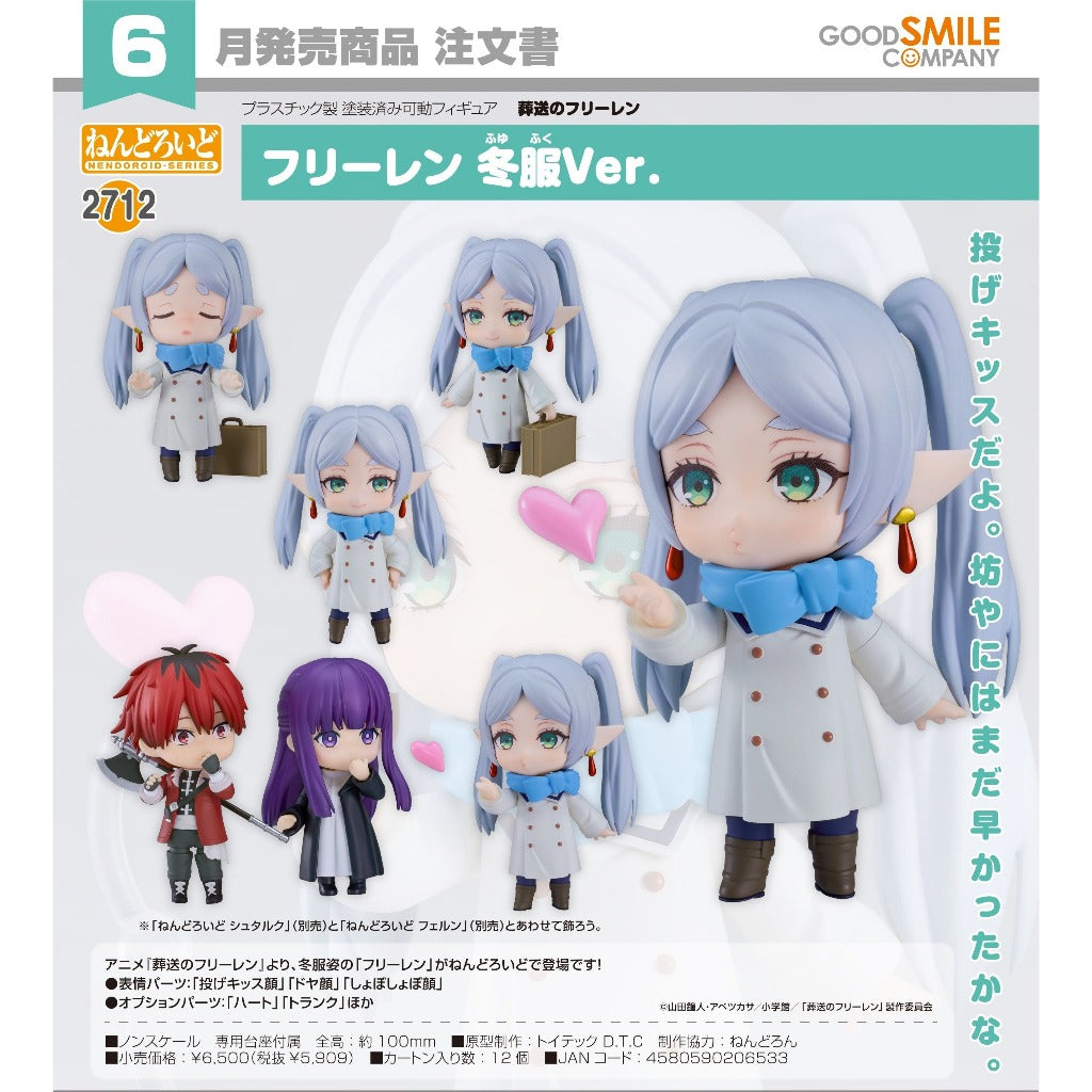 Good Smile Company Nendoroid Frieren: Beyond Journey's End Frieren Winter Clothes Ver.