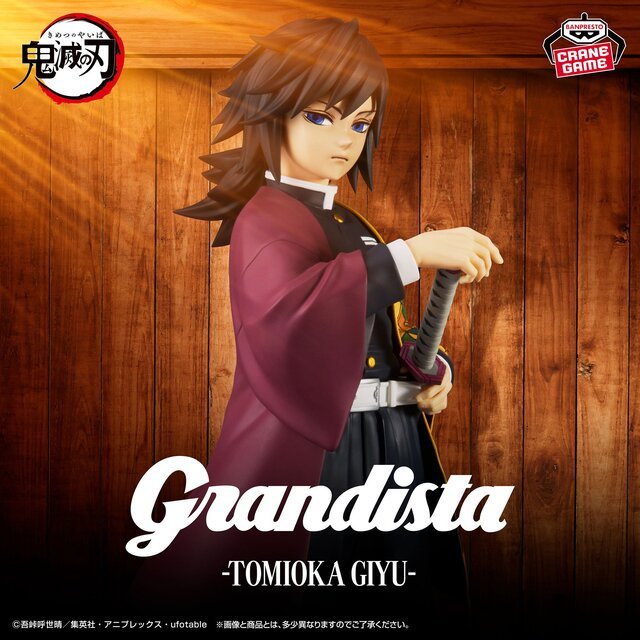 Bandai - Banpresto Demon Slayer: Kimetsu No Yaiba Grandista Giyu Tomioka