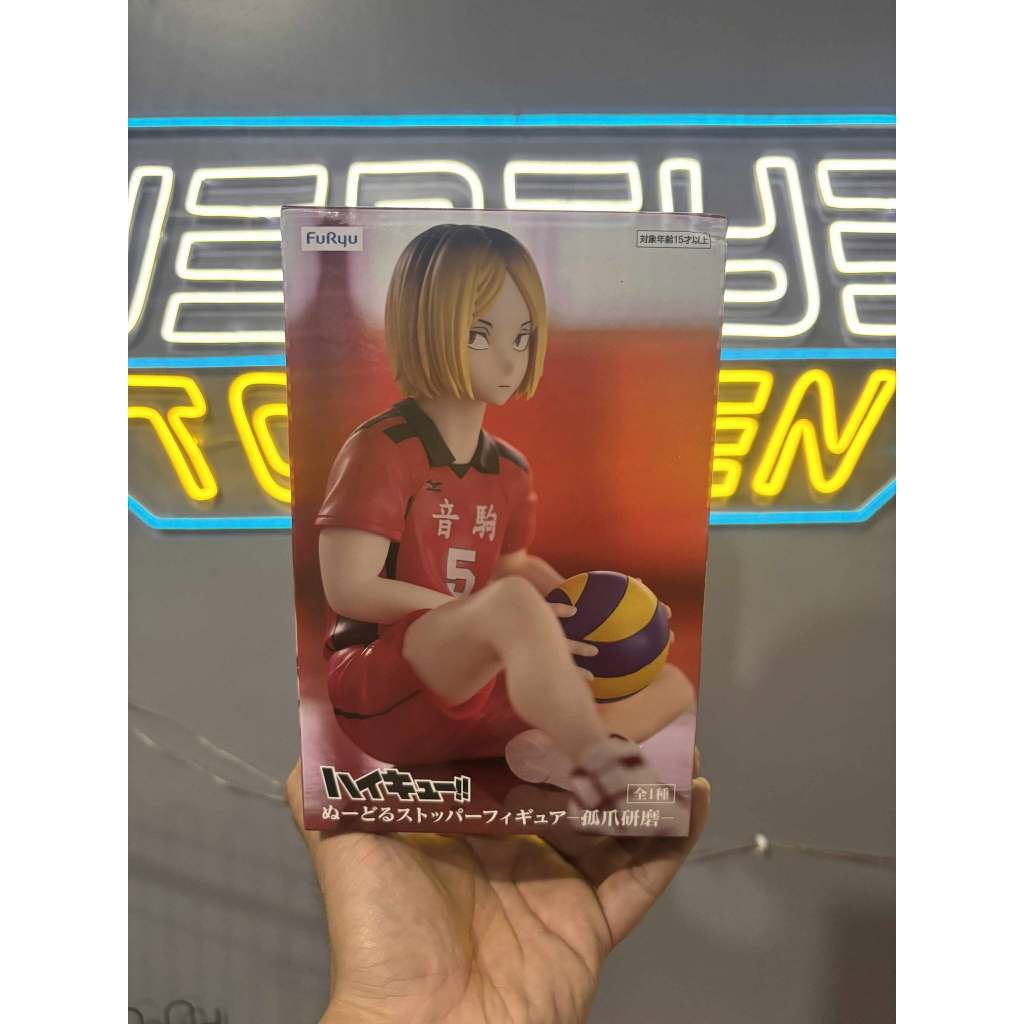 FuRyu HAIKYU!! Noodle Stopper Figure Kenma Kozume