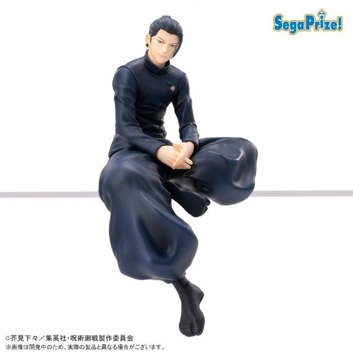 SEGA Jujutsu Kaisen Perching Figure Chokonose Suguru Geto & Satoru Gojo