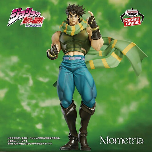 Bandai - Banpresto Jojo’s Bizarre Adventure: Battle Tendency Mometria Joseph Joestar