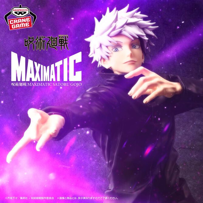Bandai - Banpresto Jujutsu Kaisen Maximatic Satoru Gojo
