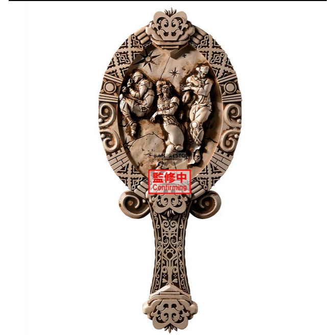 Bandai - Banpresto Jojo’s Bizarre Adventure: Battle Tendency Pillar Men Antique Mirror Style
