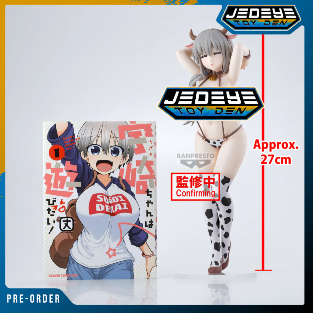 Uzaki-chan Wants To Hang Out! Glitter&Glamours Uzaki Tsuki Cow Print Swimsuit Ver.