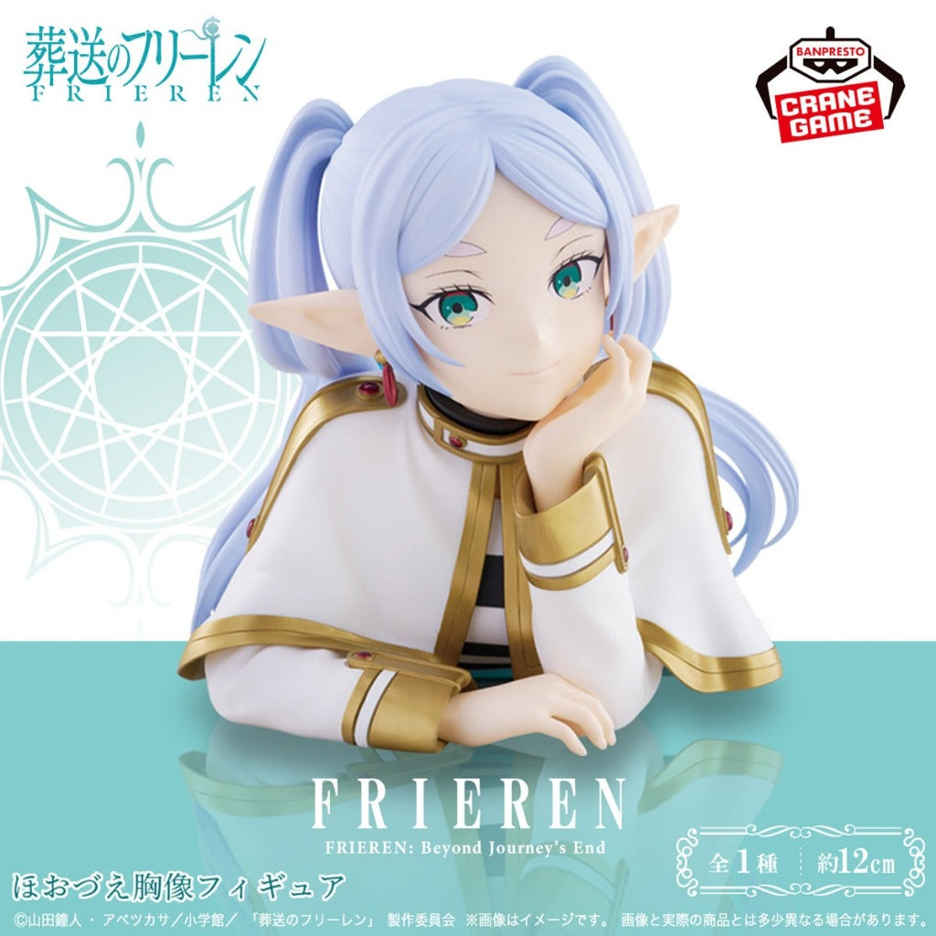 Bandai - Banpresto Frieren: Beyond Journeys End Frieren Bust