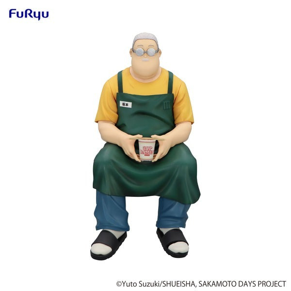 Furyu Sakamoto Days Noodle Stopper Figure Taro Sakamoto