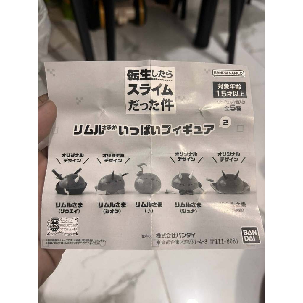 Bandai - That Time I Got Reincarnated As A Slime Gashapon Rimuru Sama 2 Set of 5