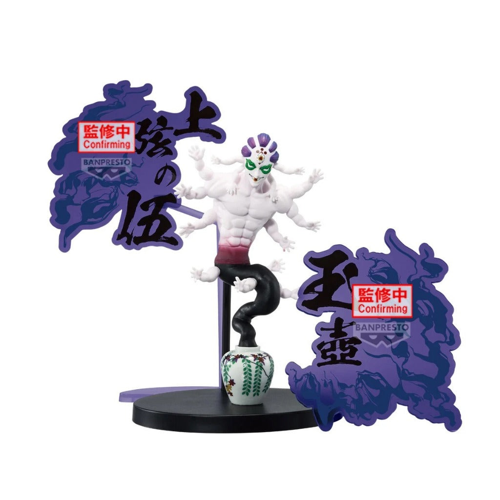 Bandai - Banpresto Demon Slayer: Kimetsu No Yaiba Demon series EX Gyokko
