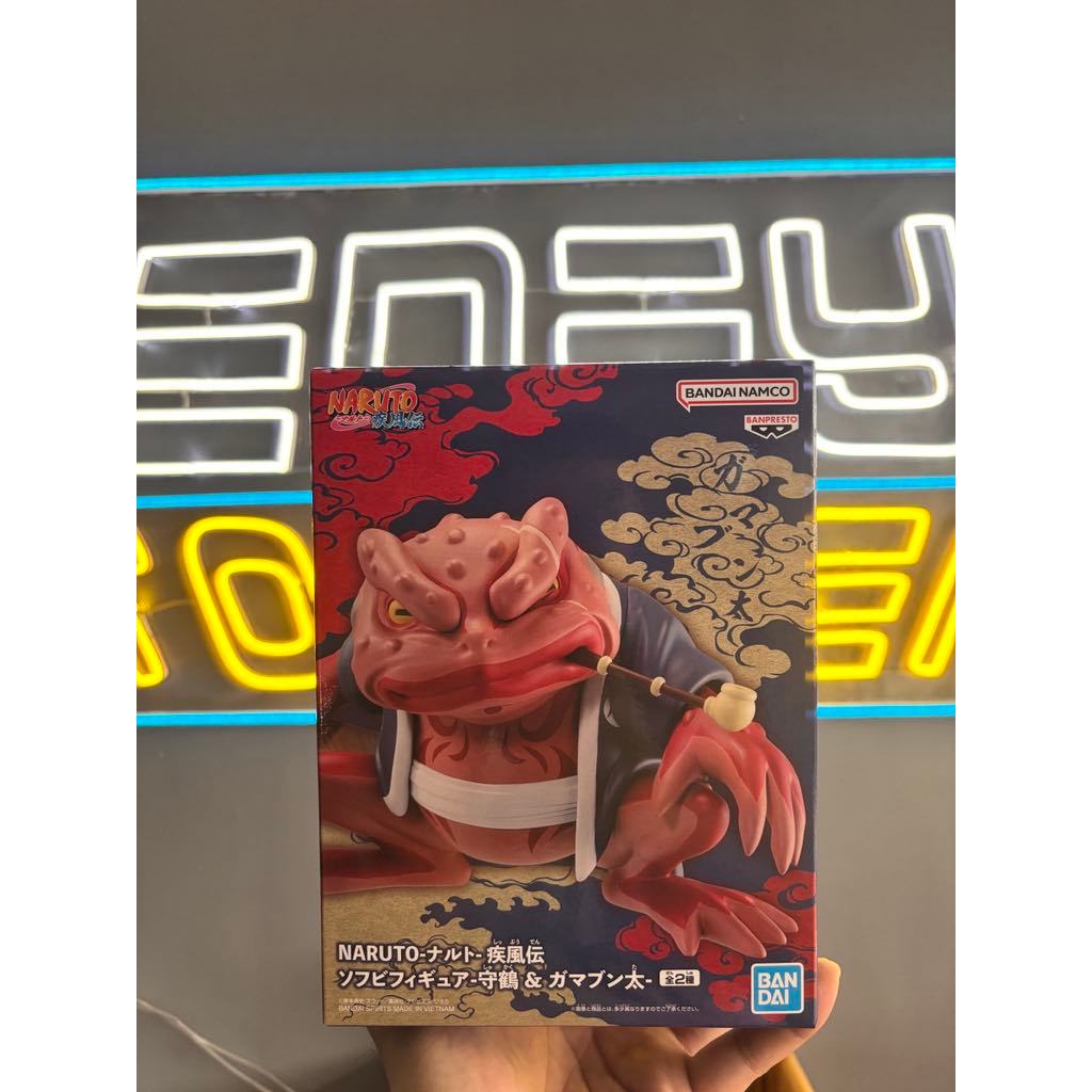 Bandai - Banpresto Naruto Soft Vinyl Shukaku & Gamabunta