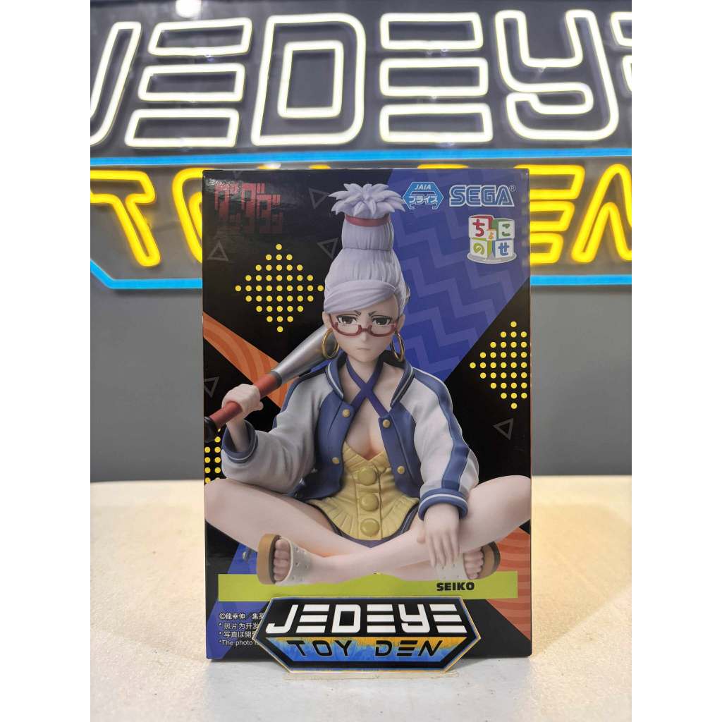 SEGA - Dan Da Dan PM Perching Figure Seiko