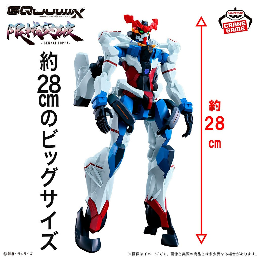 Bandai - Banpresto Mobile Suit Gundam New Series GQuuuuuuX: Genkai Toppa