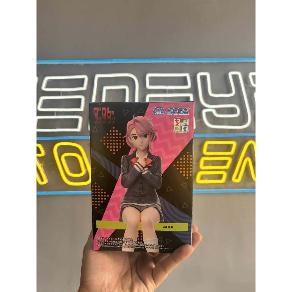 SEGA - Dan Da Dan PM Perching Figure Aira