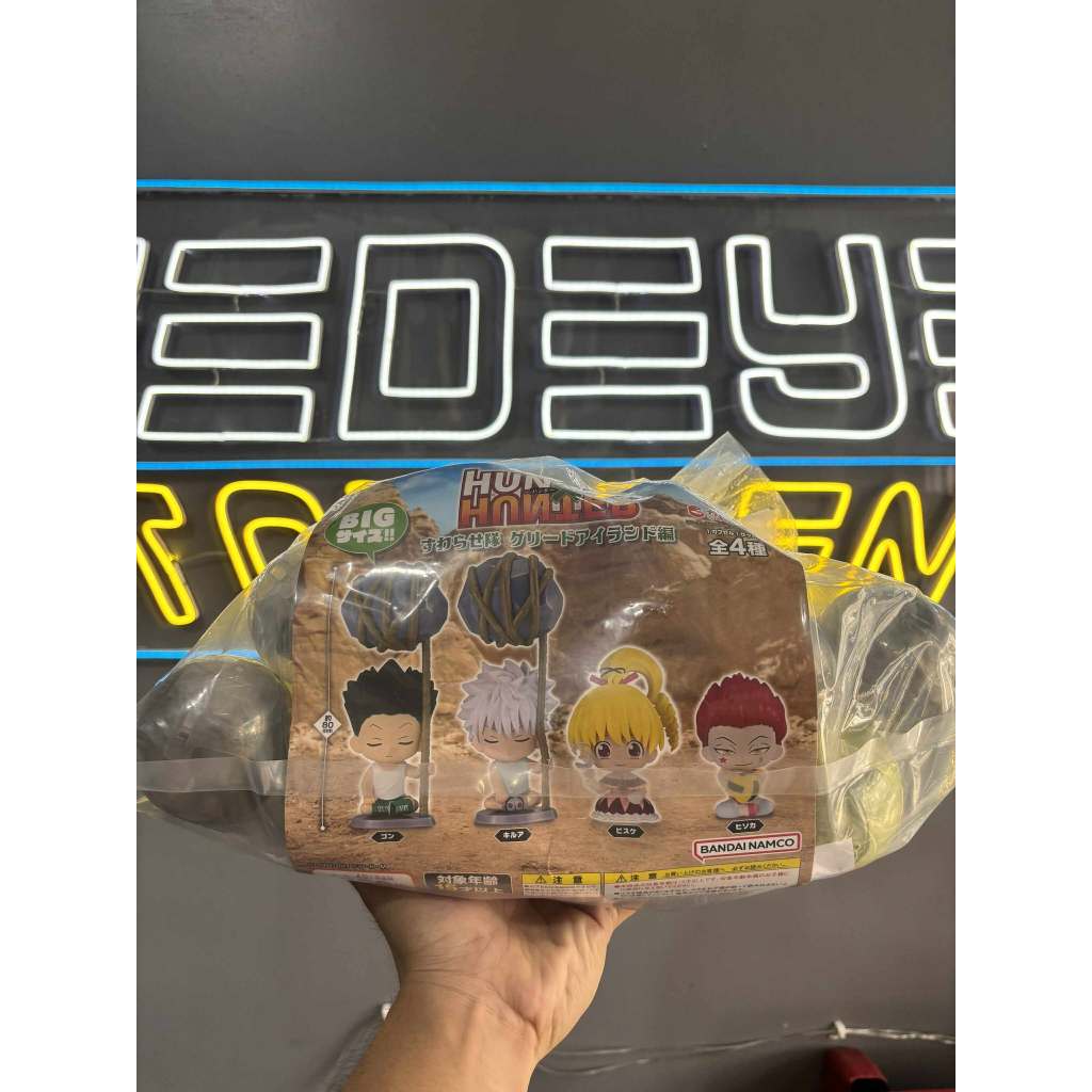 Bandai - HunterXHunter Gashapon Let's Sit Here! Greed Island Set of 4