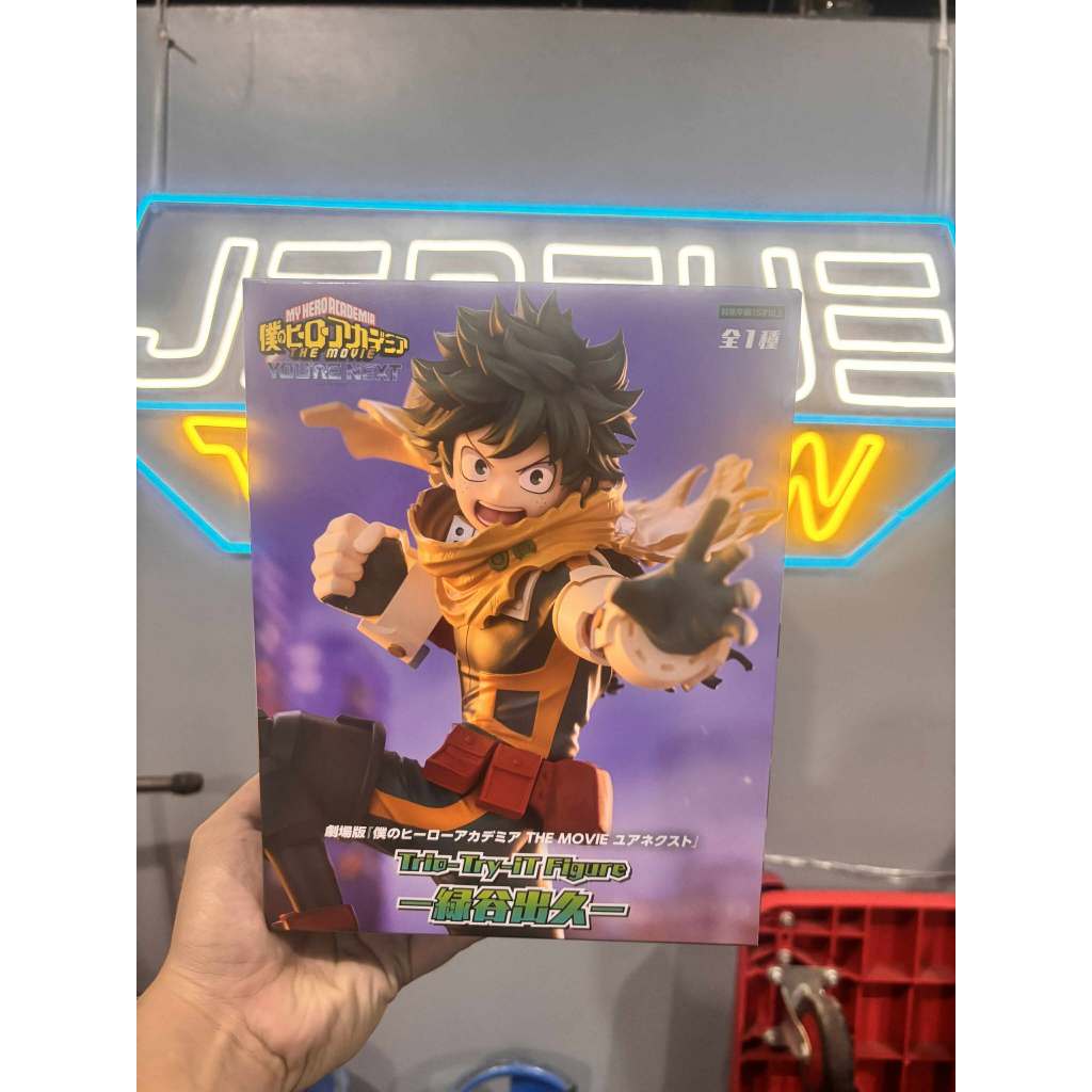 FuRyu - My Hero Academia: You’re Next Trio-Try-iT Figure Izuku Midoriya
