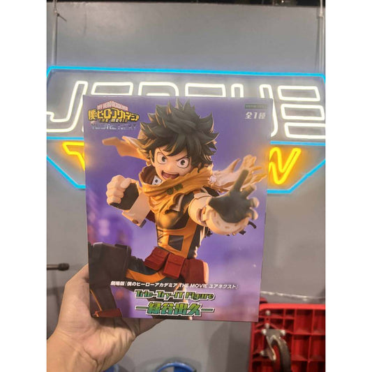 FuRyu - My Hero Academia: You’re Next Trio-Try-iT Figure Izuku Midoriya