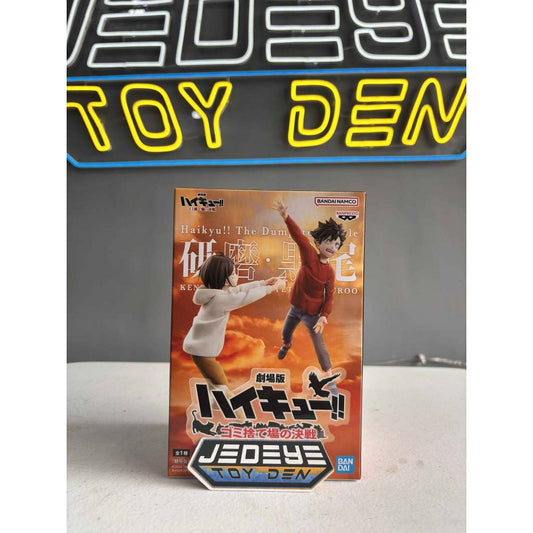 Bandai - Haikyu!! The Dumpster Battle Figure