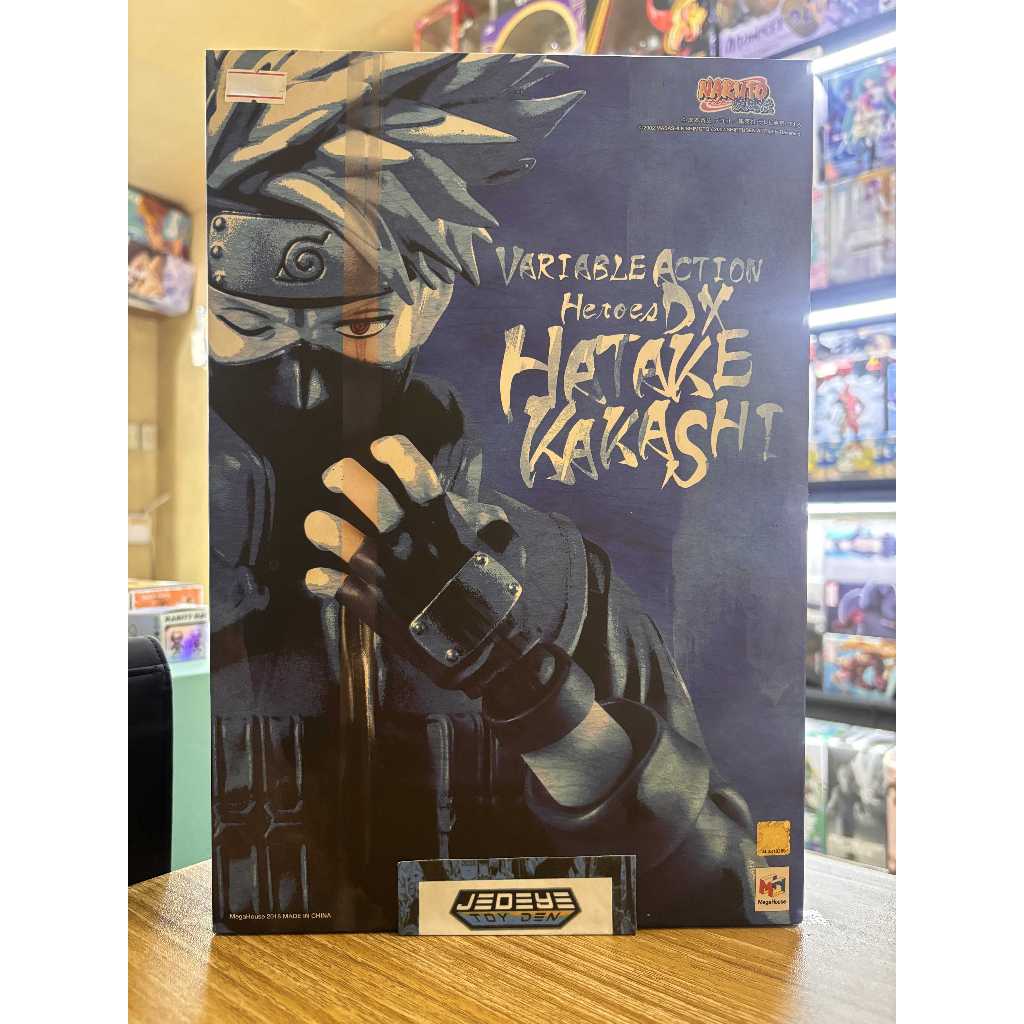 MegaHouse - Variable Action Heroes DX Kakashi