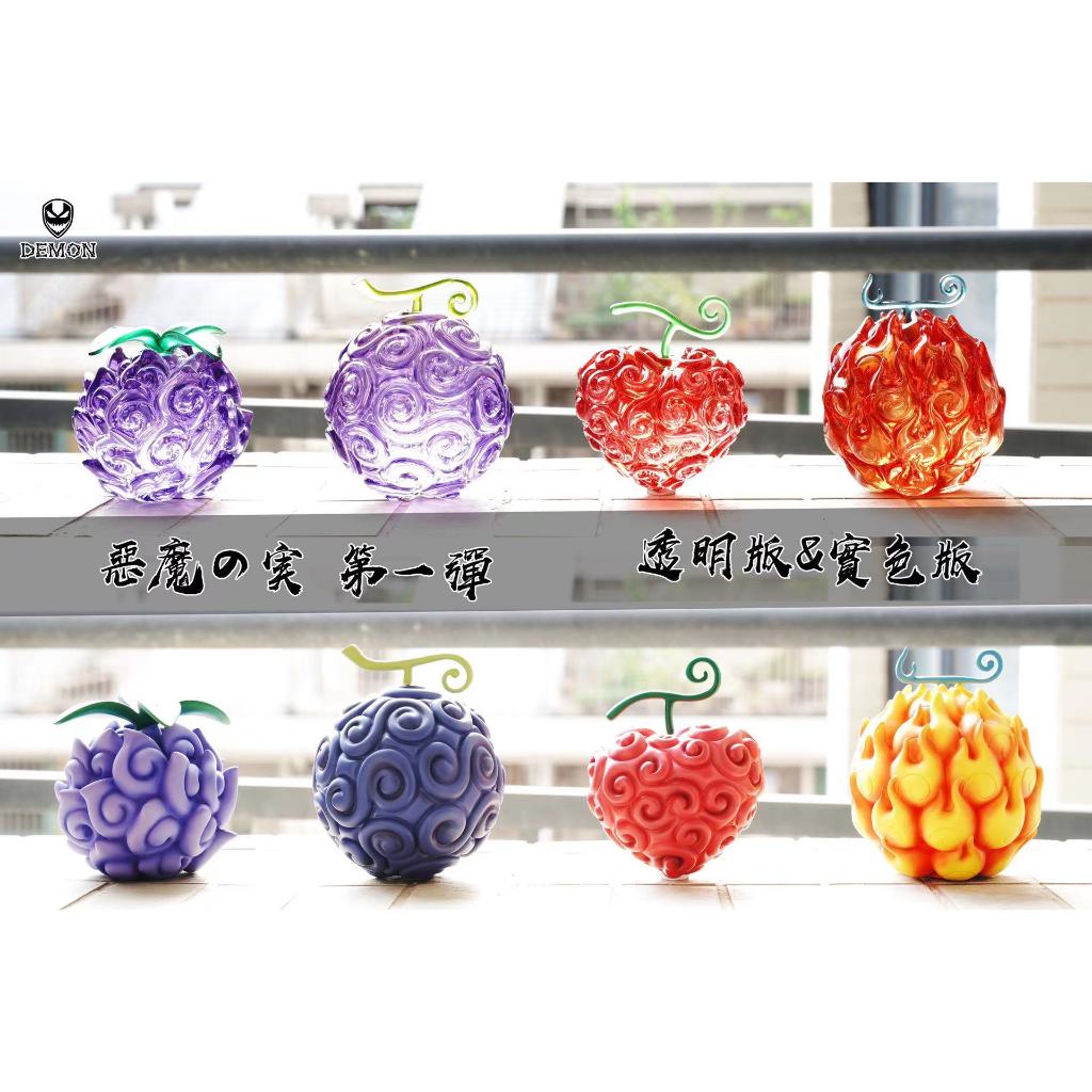 Demon Studio - Monkey D. Luffy Nika Devil Fruit (Resin)