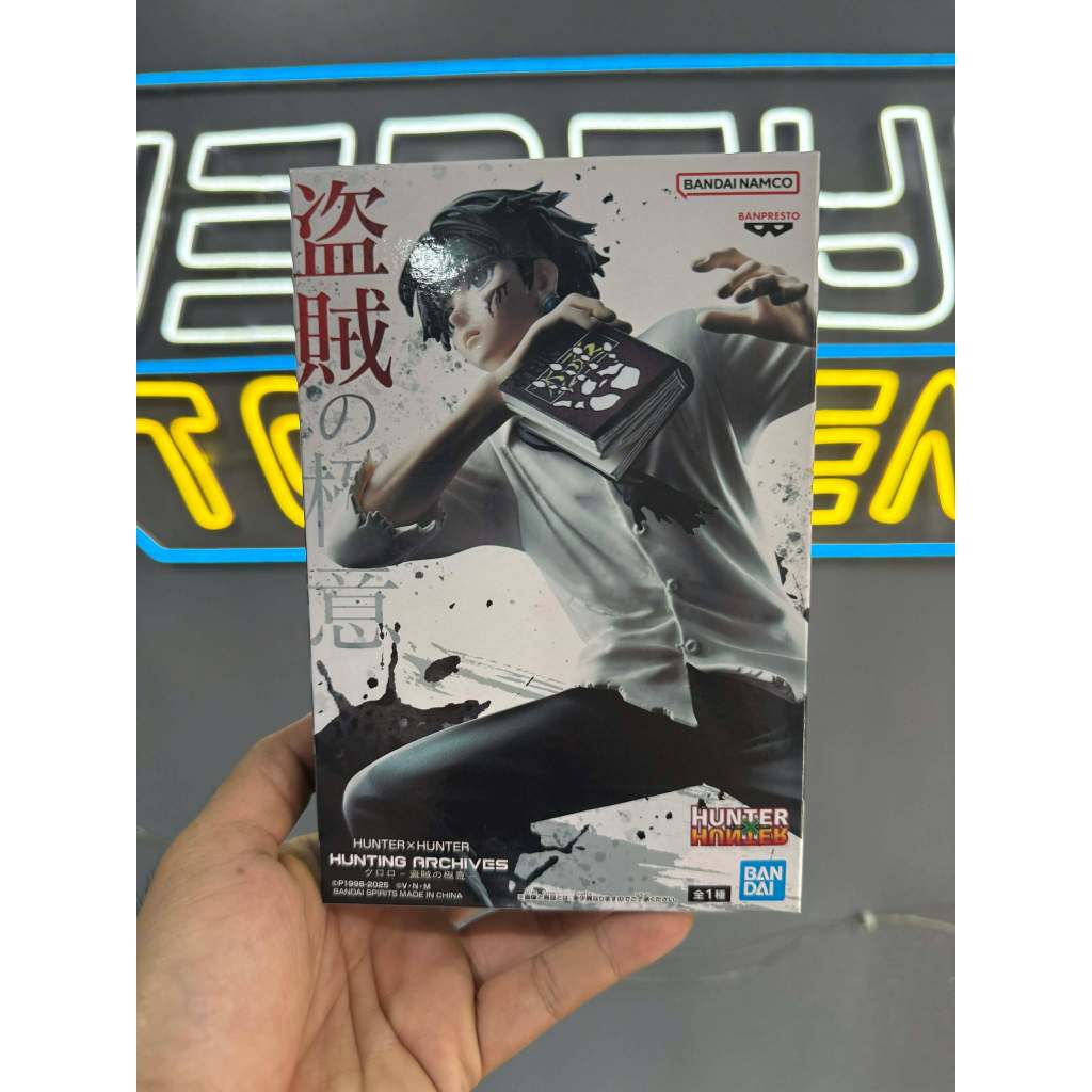 Hunter×Hunter Hunting Archives Quwrof (Chrollo Lucifer)