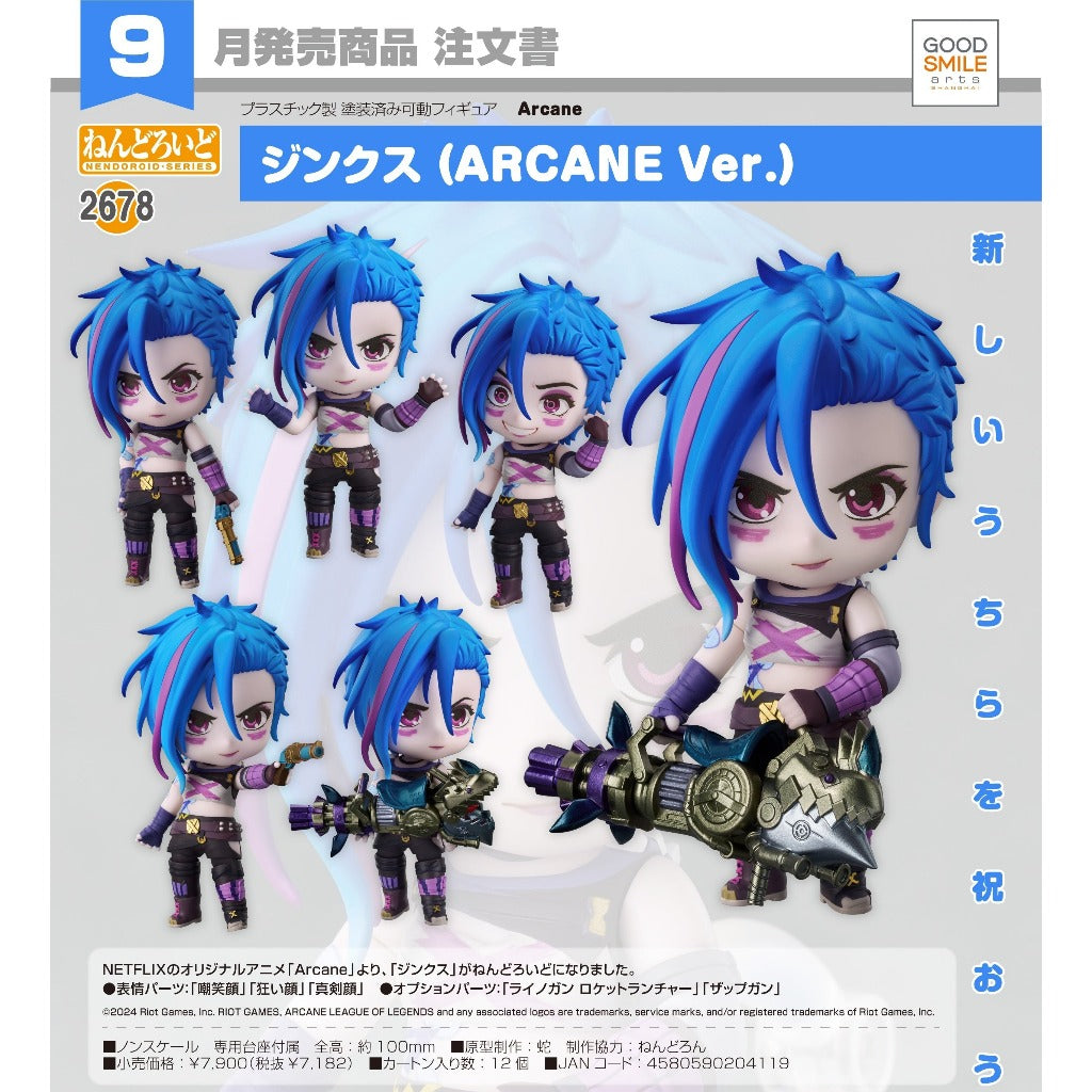 Good Smile Company Nendoroid Jinx (Arcane Ver.)
