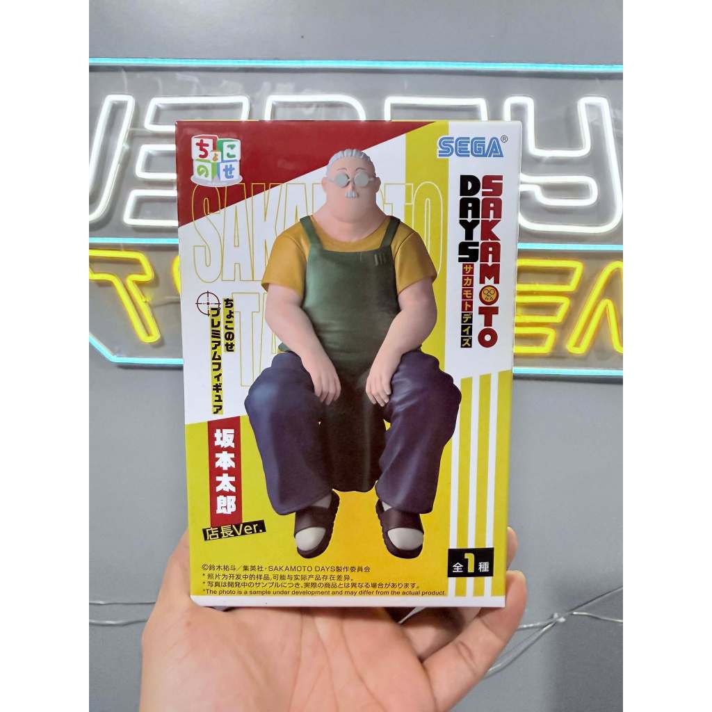 SEGA - Sakamoto Days PM Perching Figure Taro Sakamoto Store Manager Ver.