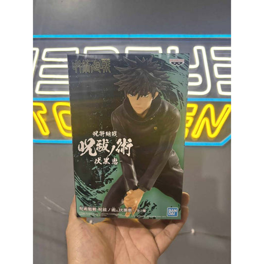 Bandai - Banpresto Jujutsu Kaisen Figure - Megumi Fushiguro