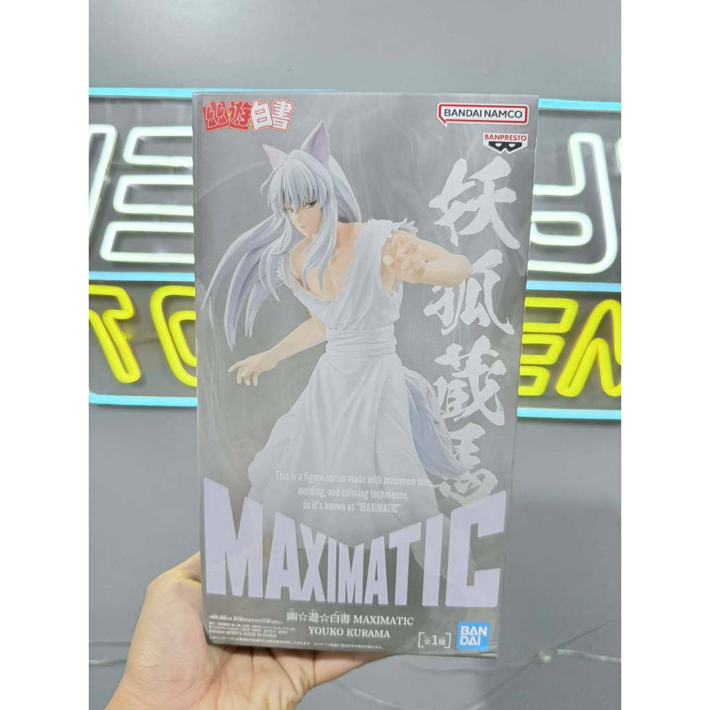 Bandai - Banpresto Yu Yu Hakusho Maximatic Youko Kurama