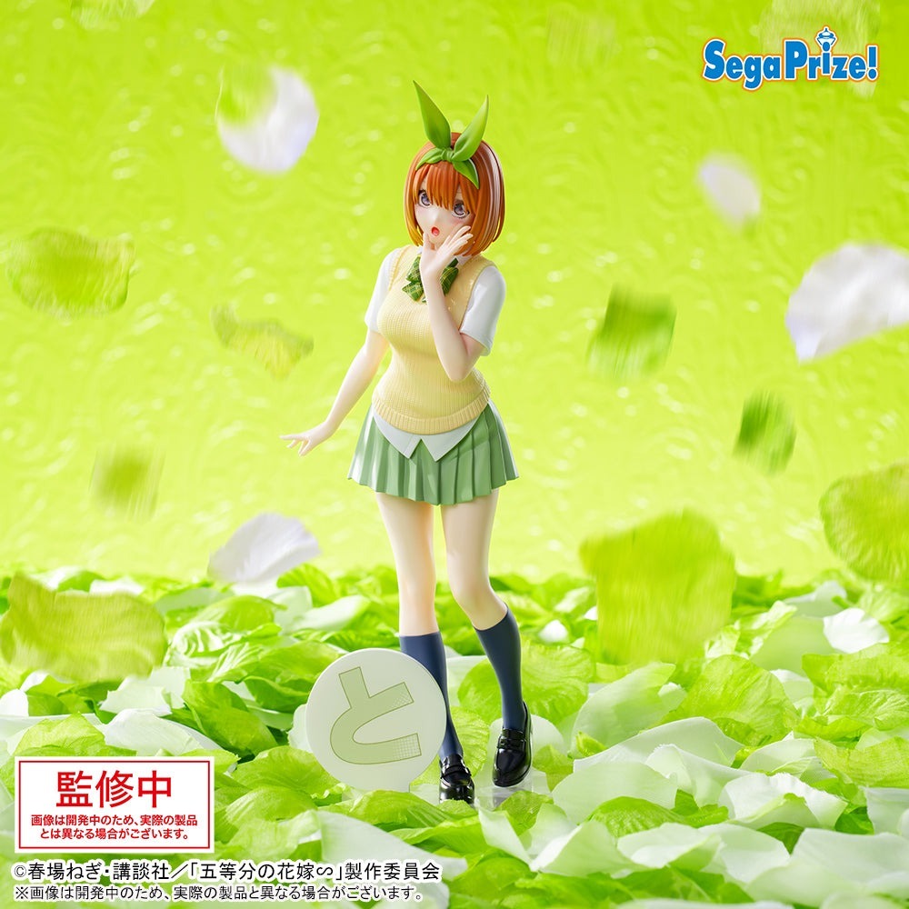 SEGA - Luminasta The Quintessential Quintuplets Specials Yotsuba Nakano