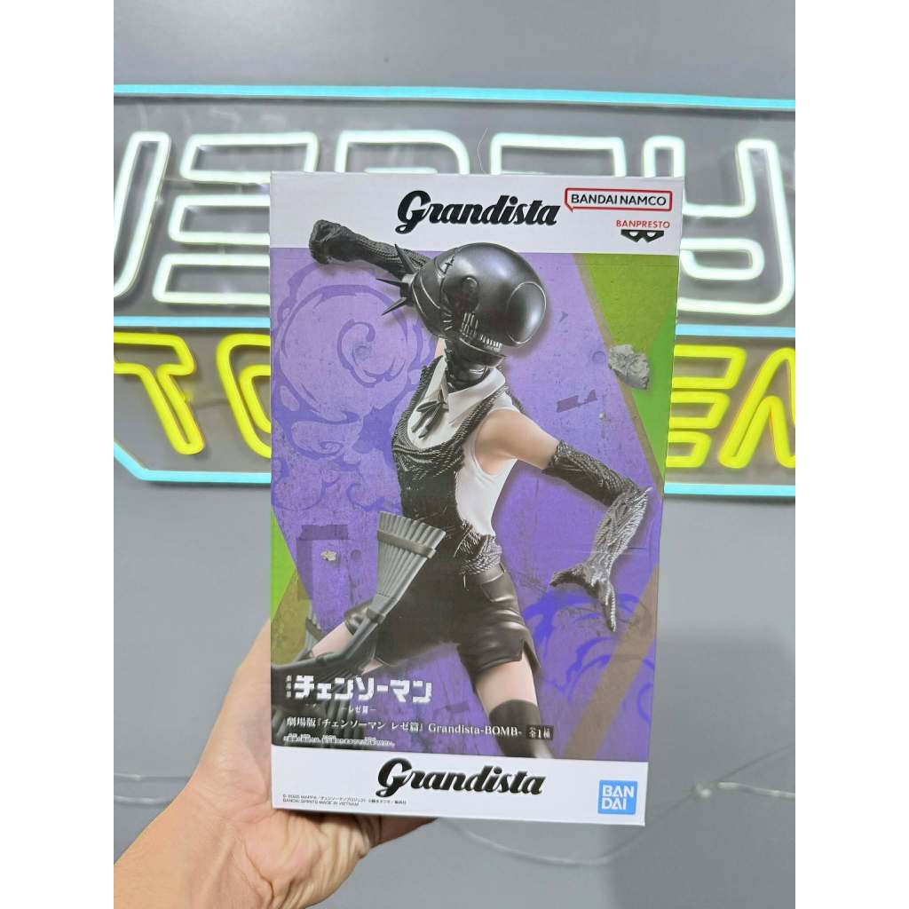 Bandai - Banpresto Chainsaw Man - The Movie: Reze Arc Grandista Bomb