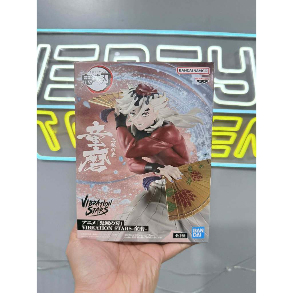 Bandai - Banpresto Demon Slayer: Kimetsu No Yaiba Vibration Stars Doma