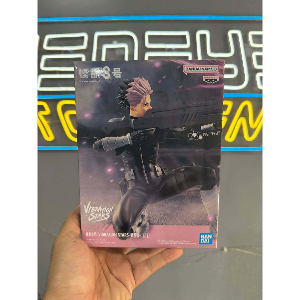 Kaiju No. 8 Vibration Stars Gen Narumi